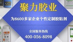 聚力新聞|維護(hù)消費(fèi)者權(quán)益 中國聚力3.15誠信企業(yè)為您服務(wù)！